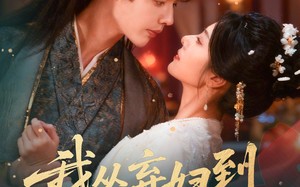 【重生改嫁，我从弃妇到摄政王正妻（61集）】热门短剧全集免费赏