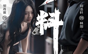 【黑料（81集）】优质短剧在线流畅播放