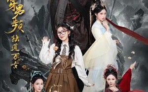 【她魂穿男频独道万古（75集）】免费短剧全集高清呈现