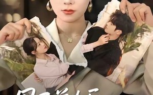 【甩了前夫后，我掉马震惊全场（100集）】精彩短剧全集免费赏