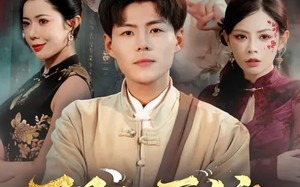 【阴阳医馆（64集）】热门短剧在线高清畅享