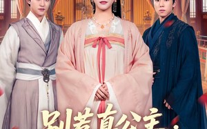 【别惹真公主，她有仇是真报啊（60集）】高分短剧60集免费在线播
