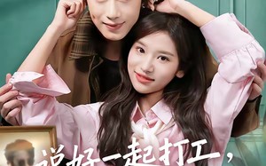 【说好一起打工，老公你怎么有隐藏身份（73集）】爆款短剧高清在线播