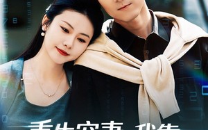 【重生宠妻，我靠透视纵横商海（76集）】热门短剧完整免费放送