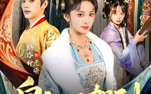 【她是你皇祖母，收拾你一下怎么啦（80集）】短剧完整高清免费在线观