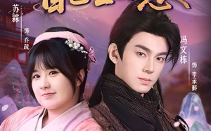 【和离时，我只选了自己生的崽（80集）】热门短剧全集免费欣赏