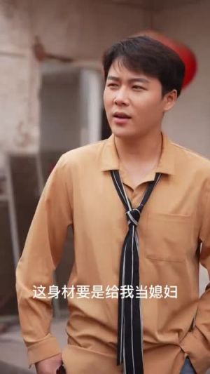 【扳神（88集）】全网热播短剧免费畅享-第1张图片-热搜短剧最新分享