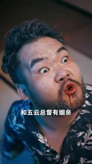 【茶馆（80集）】热门短剧在线无删减看-第1张图片-热搜短剧最新分享