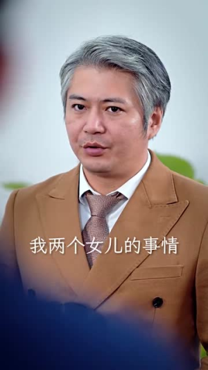 【除我之外（80集）】畅享短剧全集免费播放-第1张图片-热搜短剧最新分享