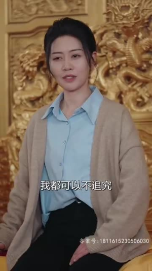 【巾帼(69集)】全网独播短剧免费看全集-第1张图片-热搜短剧最新分享 【巾帼(69集)】全网独播短剧免费看全集-第1张图片-热搜短剧最新分享