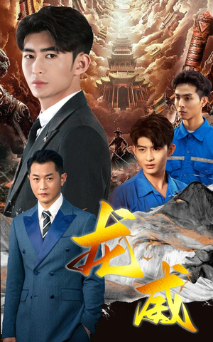 【龙威（75集）】免费短剧高清全集速看-第1张图片-热搜短剧最新分享