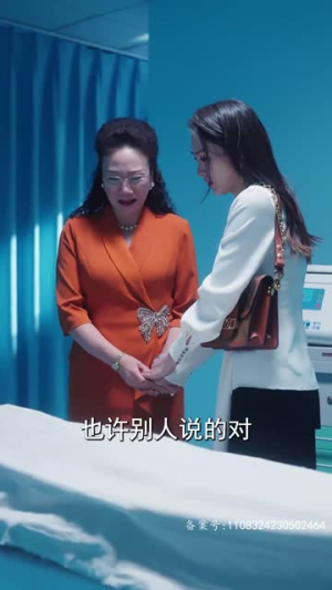 【盲目千金（77集）】短剧免费在线看完整版-第1张图片-热搜短剧最新分享