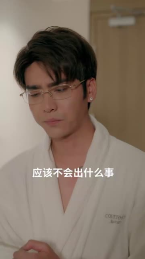 【诱捕（40集）】热门短剧免费畅享全集-第1张图片-热搜短剧最新分享