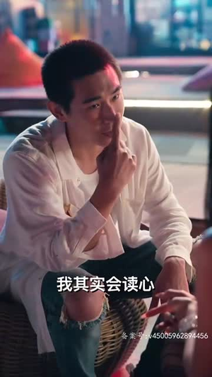 【读心法师（95集）】免费在线短剧高清全集速看-第1张图片-热搜短剧最新分享