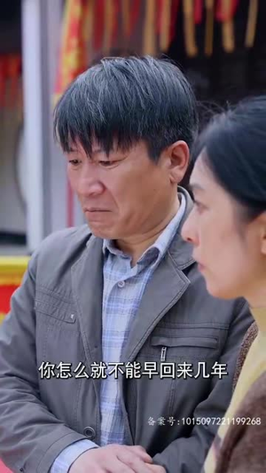 【看子敬父（71集）】热门短剧全集免费放送-第1张图片-热搜短剧最新分享