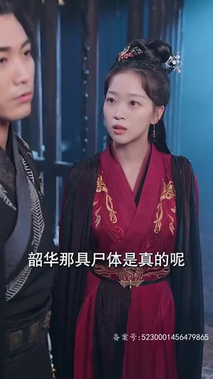 【大脚医妃（77集）】短剧超清全集在线追看-第1张图片-热搜短剧最新分享