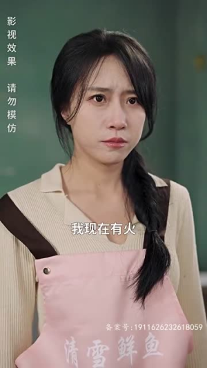 【狂飙奶爸（100集）】免费短剧全集任你欣赏-第1张图片-热搜短剧最新分享