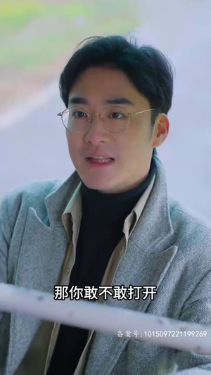 【时间循环（68集）】超火短剧一集不落追完-第1张图片-热搜短剧最新分享