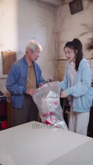 【偏偏他是光(30集)】免费在线看短剧完整版-第1张图片-热搜短剧最新分享 【偏偏他是光(30集)】免费在线看短剧完整版-第1张图片-热搜短剧最新分享