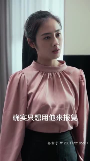 【她的反击（74集）】超燃短剧免费全集畅享-第1张图片-热搜短剧最新分享