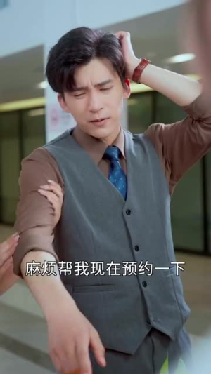 【三宝时代(73集)】优质短剧免费在线播放-第1张图片-热搜短剧最新分享 【三宝时代(73集)】优质短剧免费在线播放-第1张图片-热搜短剧最新分享