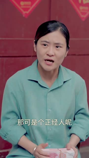 【逆袭成富豪（80集）】爆款短剧在线免费观赏-第1张图片-热搜短剧最新分享