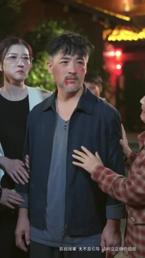 【三个女儿把老爸宠上天（42集）】短剧全集高清免费观-第1张图片-热搜短剧最新分享