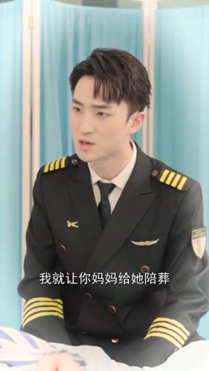 【终将散去的尾迹云（45集）】热门短剧在线高清看-第1张图片-热搜短剧最新分享