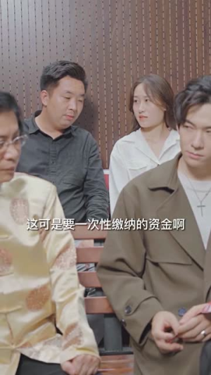 【至尊崛起（92集）】免费短剧完整版在线看-第1张图片-热搜短剧最新分享