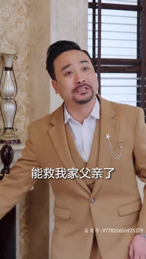 【假如我是天下第一（80集）】免费短剧在线看完整剧情-第1张图片-热搜短剧最新分享