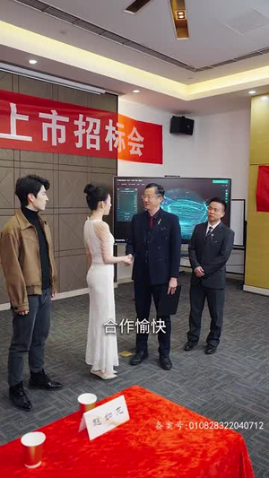 【风起南城（70集）】精彩短剧全集免费畅享-第1张图片-热搜短剧最新分享