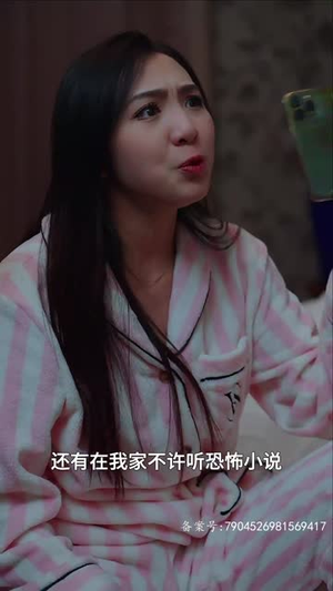 【范总，天上掉老婆了（78集）】超全短剧免费在线播放-第1张图片-热搜短剧最新分享