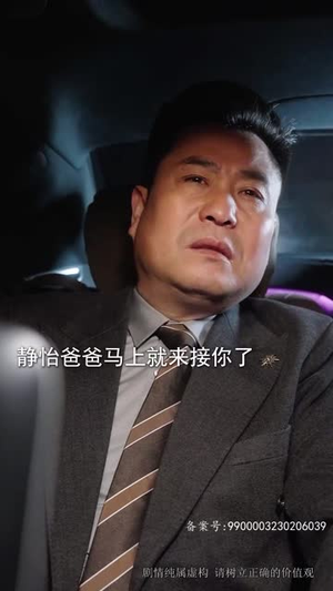 【妻子的婚姻保卫战（74集）】短剧完整高清免费赏看-第1张图片-热搜短剧最新分享