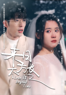 【来日方长（77集）】热门短剧在线免费享看-第1张图片-热搜短剧最新分享