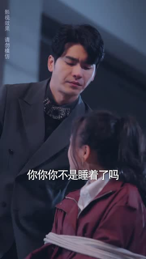 【双面千金（80集）】短剧免费畅享全集盛宴-第1张图片-热搜短剧最新分享