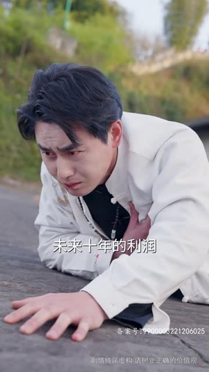 【至尊红颜归来（60集）】独家短剧免费在线看全集-第1张图片-热搜短剧最新分享