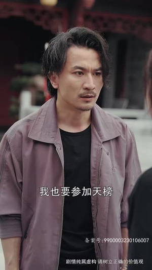 【大夏龙魂（长篇）】超燃短剧完整剧情在线追-第1张图片-热搜短剧最新分享