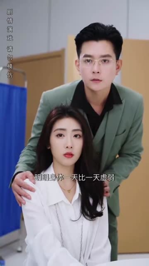 【了不起的夫人（51集）】优质短剧高清在线播放-第1张图片-热搜短剧最新分享