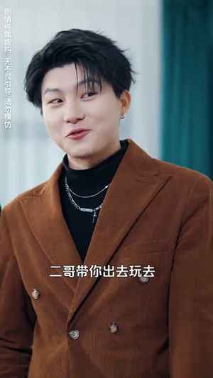 【如果爱有天意（90集）】优质短剧在线高清畅享-第1张图片-热搜短剧最新分享