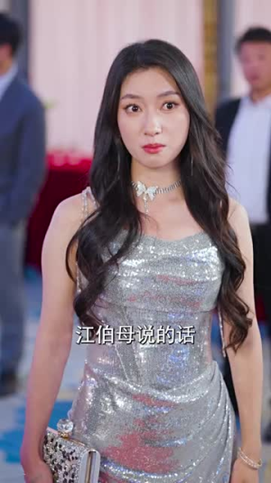 【闪婚蔷薇（106集）】热门短剧免费全集速览-第1张图片-热搜短剧最新分享