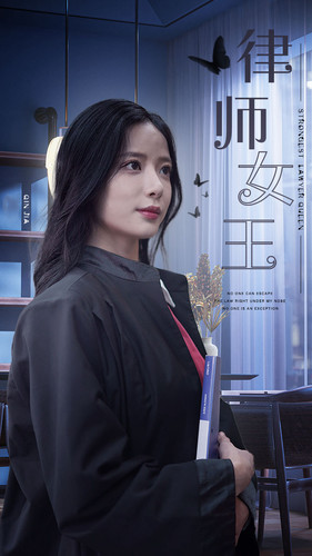 【律师女王（70集）】优质短剧全集免费速览-第1张图片-热搜短剧最新分享