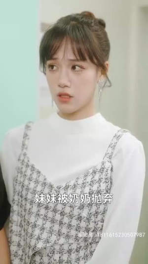 【新 遥远的她(67集)】免费短剧在线高清全集播放-第1张图片-热搜短剧最新分享 【新 遥远的她(67集)】免费短剧在线高清全集播放-第1张图片-热搜短剧最新分享