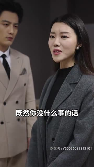 【他的白月光（80集）】高清短剧全集在线速览-第1张图片-热搜短剧最新分享