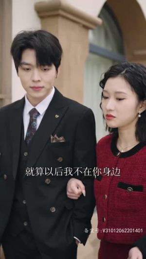 【他只是经过(65集)】热门短剧全集在线免流看-第1张图片-热搜短剧最新分享 【他只是经过(65集)】热门短剧全集在线免流看-第1张图片-热搜短剧最新分享