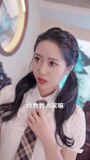 【新:傲世医仙(90集)】免费在线短剧完整呈现-第1张图片-热搜短剧最新分享 【新:傲世医仙(90集)】免费在线短剧完整呈现-第1张图片-热搜短剧最新分享