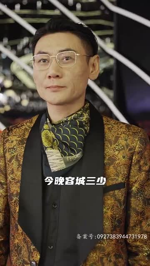 【爱若流星（84集）】热门短剧免费在线观赏-第1张图片-热搜短剧最新分享