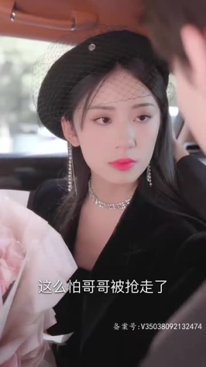 【璀璨之争(79集)】短剧完整资源在线获取-第1张图片-热搜短剧最新分享 【璀璨之争(79集)】短剧完整资源在线获取-第1张图片-热搜短剧最新分享