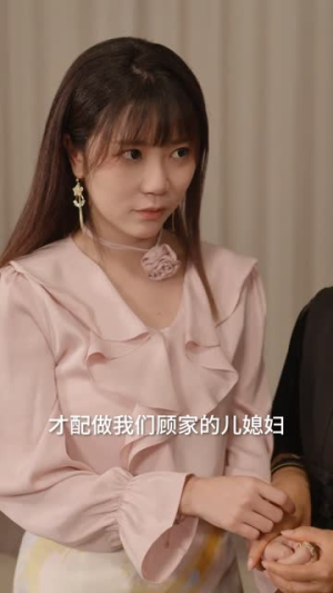 【我被套路撞了N下腰（6集）】免费短剧高清全集速看-第1张图片-热搜短剧最新分享