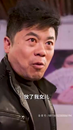 【女儿的求救信（74集）】免费短剧完整版在线赏-第1张图片-热搜短剧最新分享