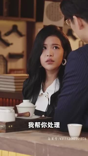 【新:为你逆光而来(88集)】短剧全集免费在线赏-第1张图片-热搜短剧最新分享 【新:为你逆光而来(88集)】短剧全集免费在线赏-第1张图片-热搜短剧最新分享